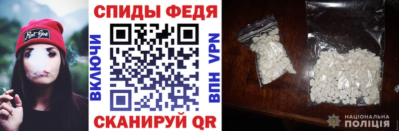 АМФЕТАМИН 97%  Павловск 