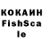 КОКАИН FishScale Mr.Lambda