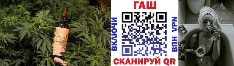 Печенье с ТГК конопля  mega рабочий сайт  Павловск 
