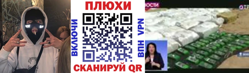 darknet формула  Павловск  Гашиш убойный 