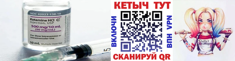 blacksprut как зайти  Павловск  Кетамин VHQ 