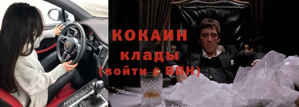 прущая мука Вязьма