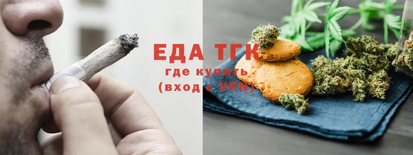 прущая мука Вязьма