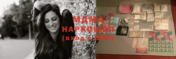 кокаин колумбия Михайловск