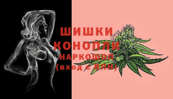 метамфетамин Наволоки