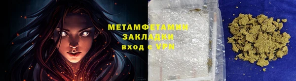прущая мука Вязьма