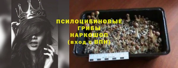 кокаин колумбия Михайловск