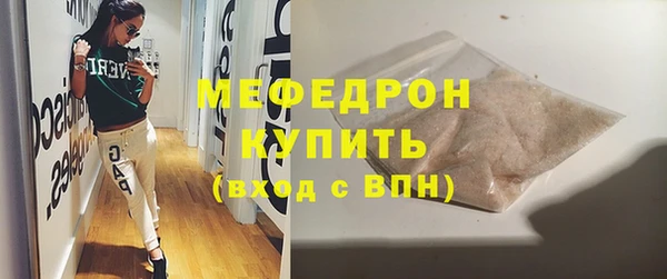 эйфоретик Навашино
