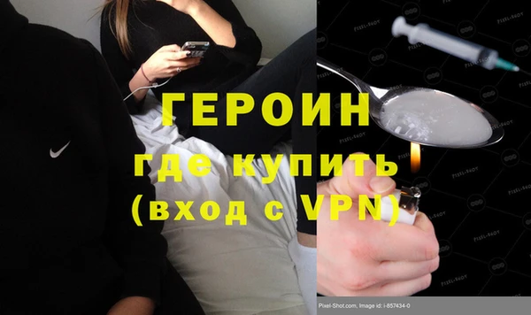 прущая мука Вязьма