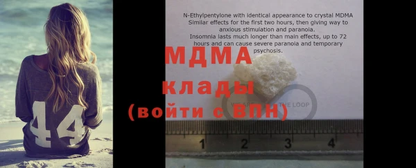 прущая мука Вязьма