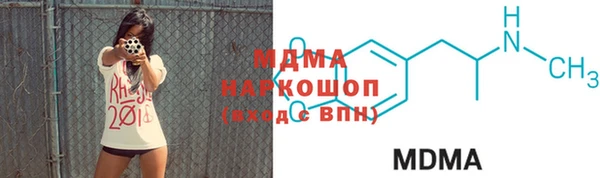 прущий лед Вязники