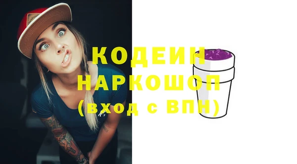 кокаин колумбия Михайловск