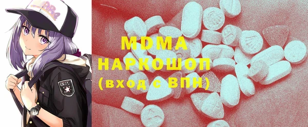 кокаин колумбия Михайловск