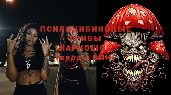 эйфоретик Навашино