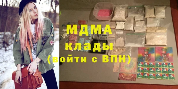 прущая мука Вязьма