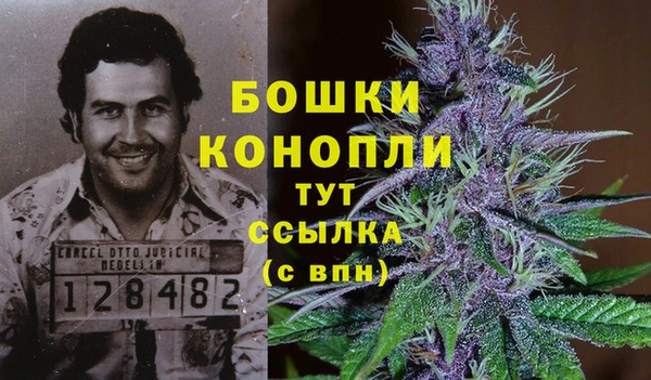 метамфетамин Наволоки