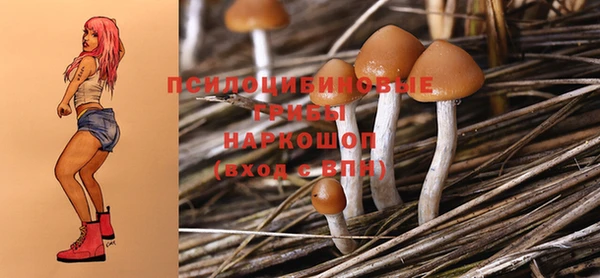 кокаин колумбия Михайловск