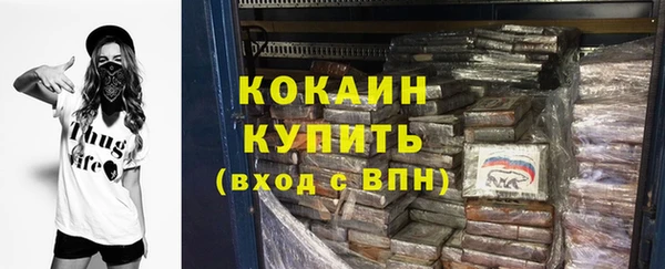 кокаин колумбия Михайловск