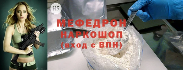 кокаин колумбия Михайловск
