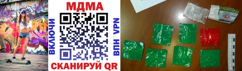 МДМА VHQ Павловск