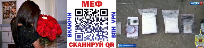 МЕФ  Павловск