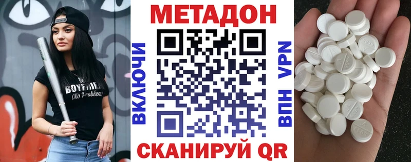 гидра зеркало Павловск Метадон мёд