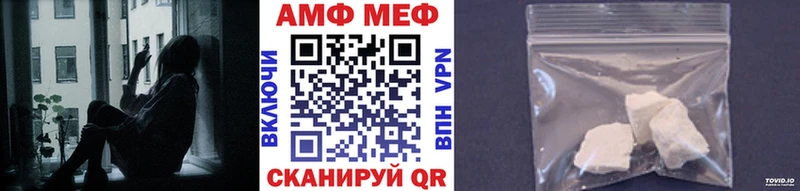 Метамфетамин витя  Павловск 