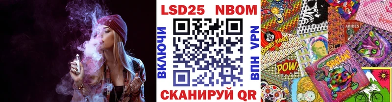 Наркотические марки 1,8мг  цены наркотик  Павловск 